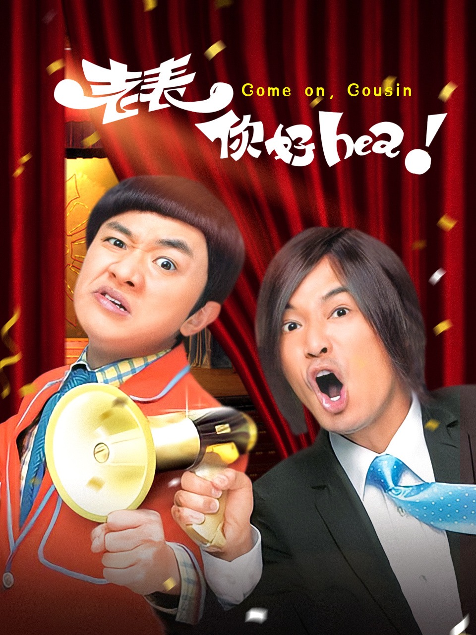 成人性视频免费网站