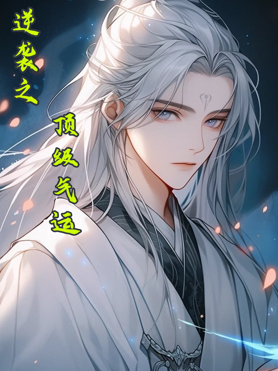 战争三级无码电影