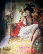 日韩电影在线观看视频一区二区