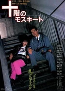 日韩精品 无码专区