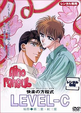 诱人的瑜伽老师HD中字