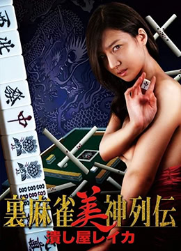 成A人片亚洲日本久久