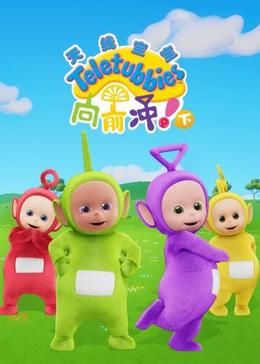 米乐米可之神奇海豚岛