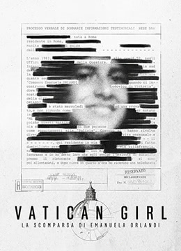 霹雳皇朝之龙城圣影