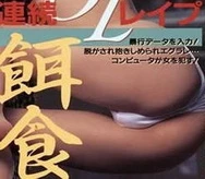 大地资源中文第3页