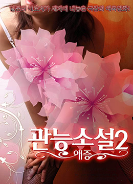 日韩精品久久久久久免费