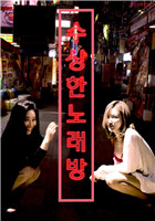 日韩精品 一区二区三区