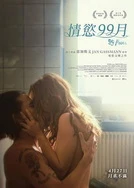 蜜桃一区二区三区无码免费