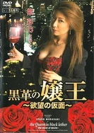 日韩精品成人动漫在线播放一区二区