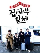 日韩欧美综合一二三区