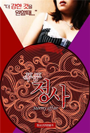 成 人 黄 色 性 爱 小 说