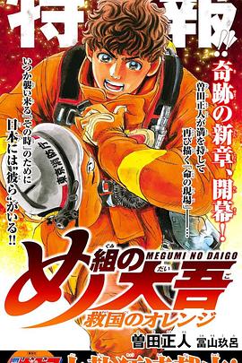 机动战士高达：库库鲁斯·多安的岛