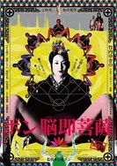 成 人 网 站 在线 看 免费