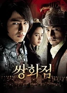 日韩精品卡通无码