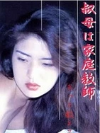 成 人 十 八 黄 色 网站