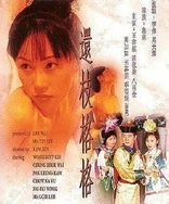 日韩精品   码在线一区