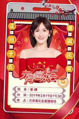 日韩美女视频免费网站