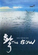 日韩欧美精品一级二级三免费播放