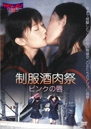 日韩综合国产第一图片区