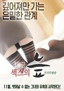 四虎影视成人永久免费观看视频