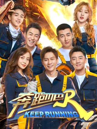 意想不到的爱情2