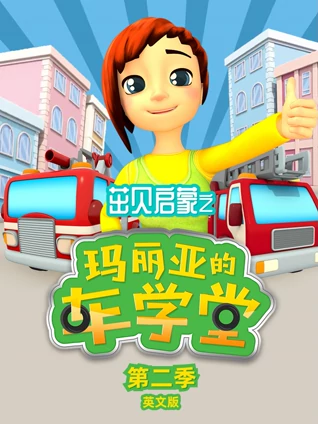 奶油柠檬之梦醒时分