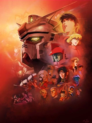 机动战士高达0083星辰的回忆