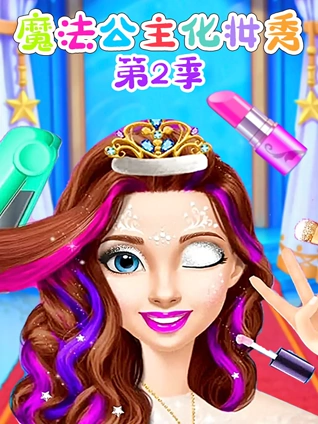 德里女孩第三季