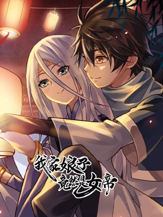 美女衣服抛光视频