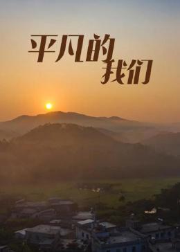 机动战士高达0083 星辰的回忆 吉翁的残光