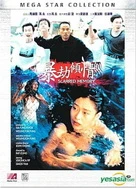 日韩精品无码有码美乳