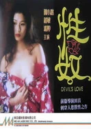 日韩精品无码不卡免费看