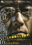 日韩精品久久久久