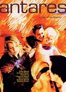 日韩精品无码综合色鬼