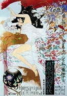 日韩激情久久久久影院