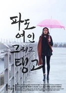 成 人片 黄 色 大 片