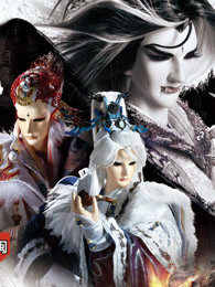 霹雳靖玄录 上 闽南语