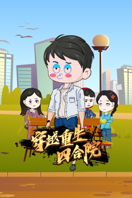 本王不愁嫁 动态漫画