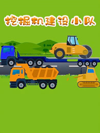 机动奥特曼 第一季