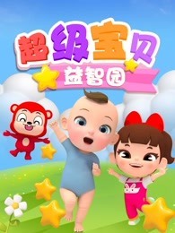 机动战士高达 THE ORIGIN Ⅱ 悲伤的阿尔黛西亚