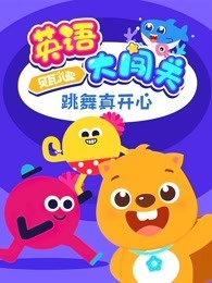 喵星人(粤语版)