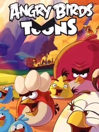 愤怒的小鸟 第3季