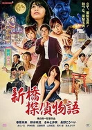 国产精品亚洲综合