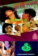 日韩精品一区二区三区日产无码