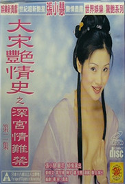 日韩高清在线中文字带字幕