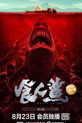 动漫成在线人免费