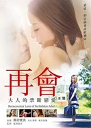 日韩超碰人人爽人人做人人添