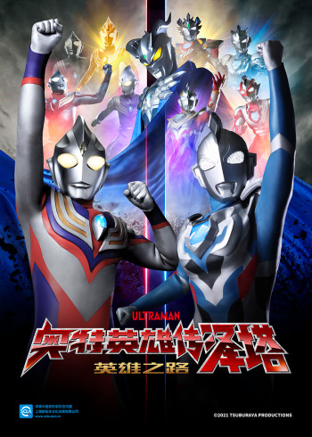 憨豆先生卡通版第二季