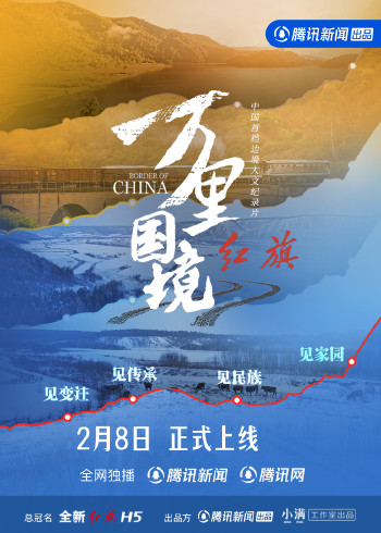 永生不死动态漫画